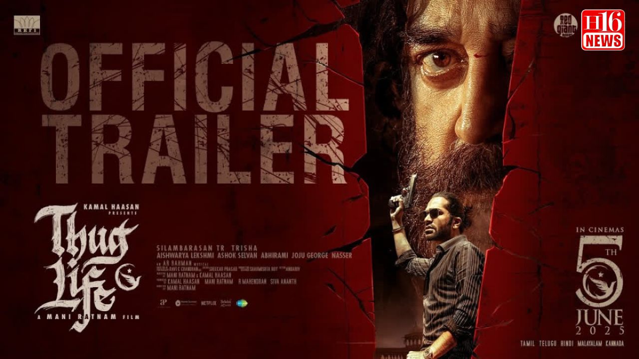 Kamal Haasan's Thug Life Trailer Sparks Internet Frenzy With 15M Views In Record Time; Fans Go Wild